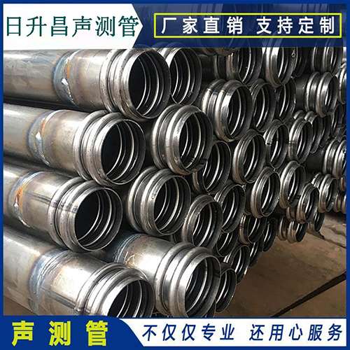 墨江声测管是桥梁桩基检测专用检测管材